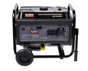 Генератор Elitech GES 6500RW 4-такт, мак5.5\ном 5.0кВт, 230В-22А\12В-8.3А,2розетки230В-16А,т\бак-25л